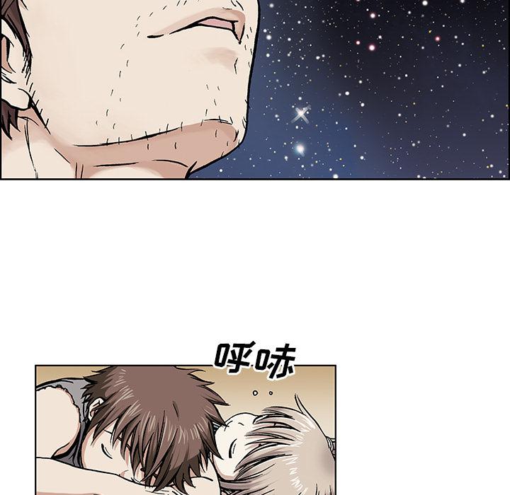 至高指令漫画韩漫全集-第2话无删减无遮挡章节图片 