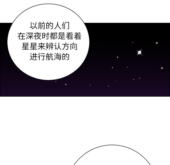 至高指令漫画韩漫全集-第2话无删减无遮挡章节图片 