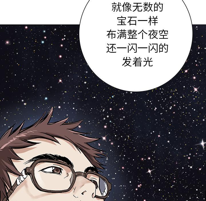 至高指令漫画韩漫全集-第2话无删减无遮挡章节图片 