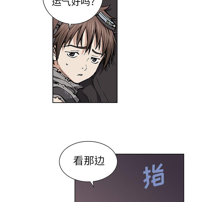 至高指令漫画韩漫全集-第2话无删减无遮挡章节图片 