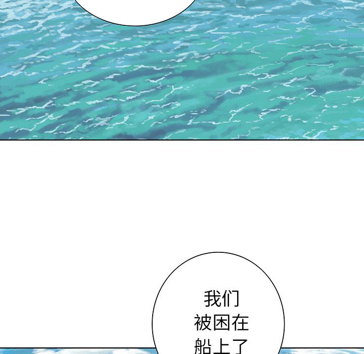 至高指令漫画韩漫全集-第2话无删减无遮挡章节图片 