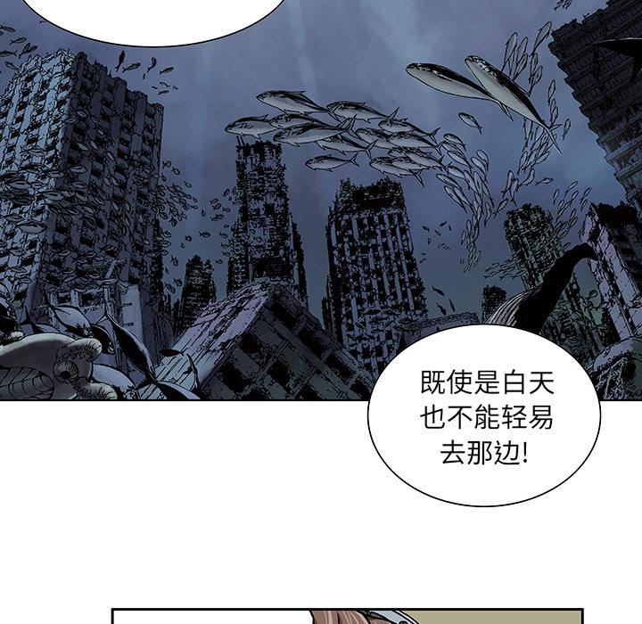 至高指令漫画韩漫全集-第2话无删减无遮挡章节图片 