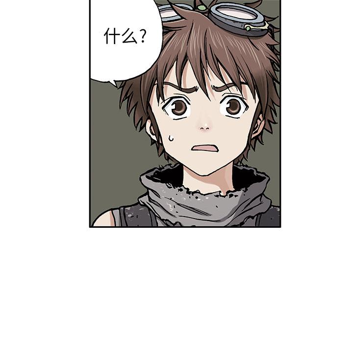 至高指令漫画韩漫全集-第2话无删减无遮挡章节图片 