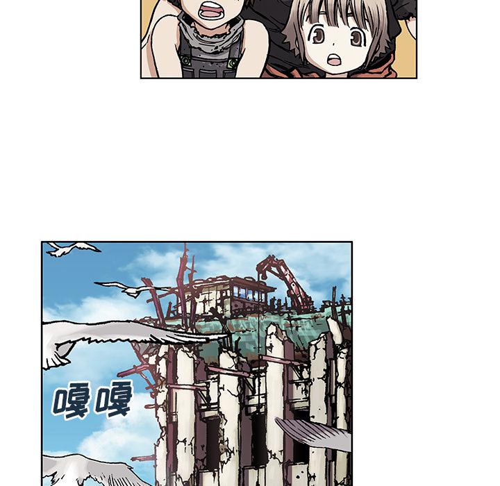 至高指令漫画韩漫全集-第2话无删减无遮挡章节图片 