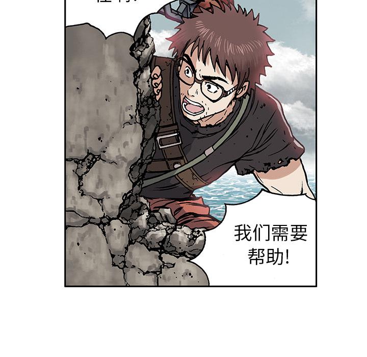 至高指令漫画韩漫全集-第2话无删减无遮挡章节图片 