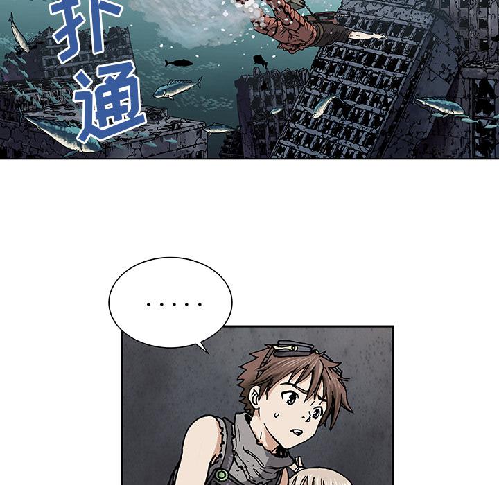 至高指令漫画韩漫全集-第2话无删减无遮挡章节图片 