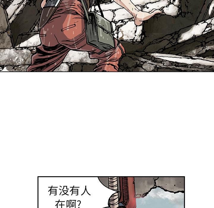 至高指令漫画韩漫全集-第2话无删减无遮挡章节图片 