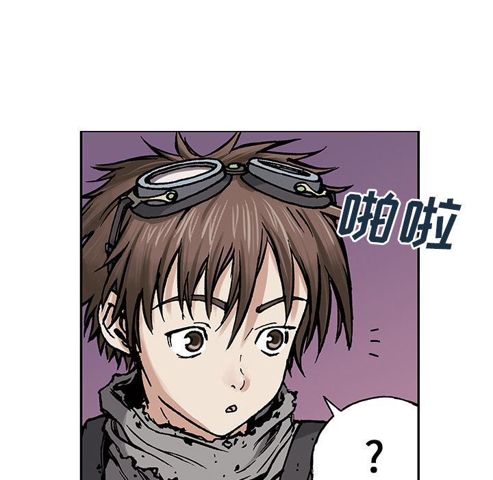 至高指令漫画韩漫全集-第2话无删减无遮挡章节图片 