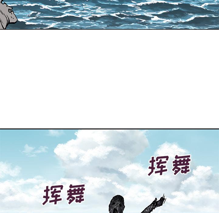 至高指令漫画韩漫全集-第2话无删减无遮挡章节图片 