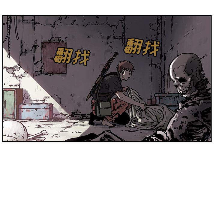 至高指令漫画韩漫全集-第2话无删减无遮挡章节图片 