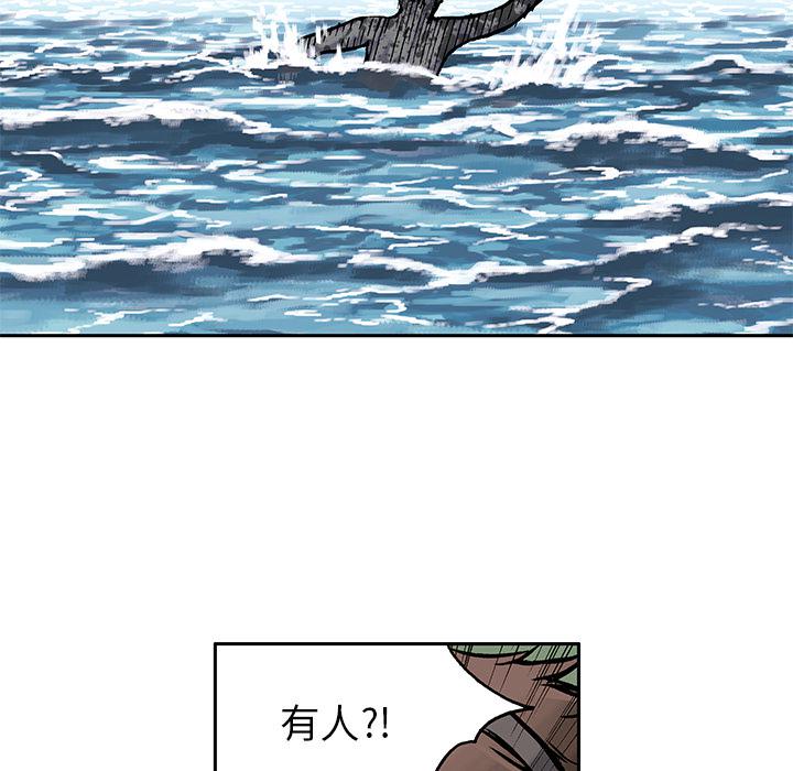 至高指令漫画韩漫全集-第2话无删减无遮挡章节图片 