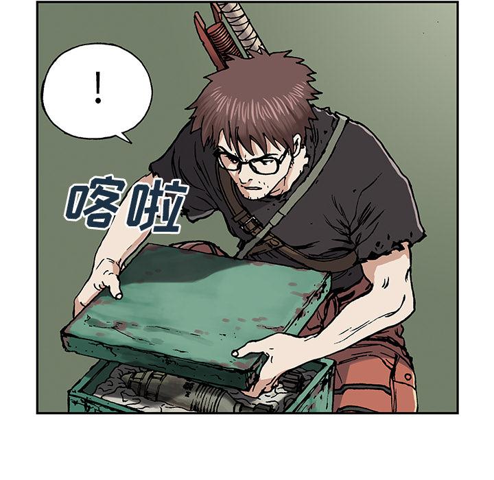 至高指令漫画韩漫全集-第2话无删减无遮挡章节图片 