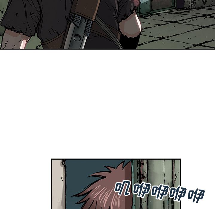 至高指令漫画韩漫全集-第2话无删减无遮挡章节图片 