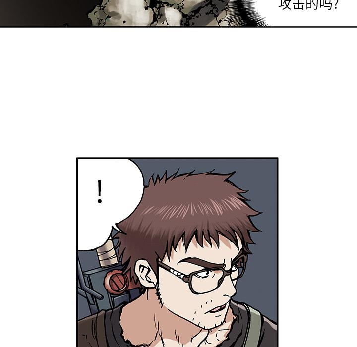 至高指令漫画韩漫全集-第2话无删减无遮挡章节图片 