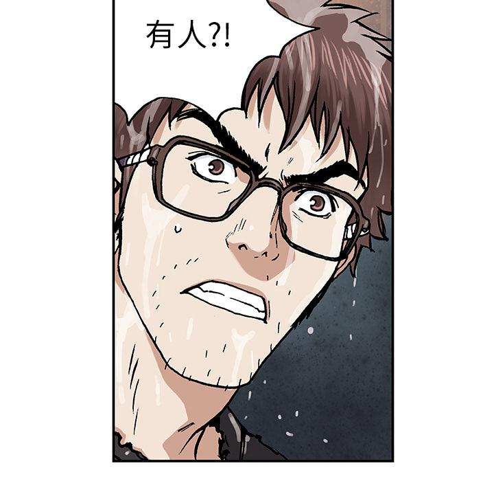 至高指令漫画韩漫全集-第2话无删减无遮挡章节图片 