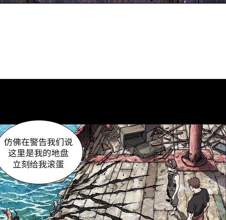 至高指令漫画韩漫全集-第2话无删减无遮挡章节图片 