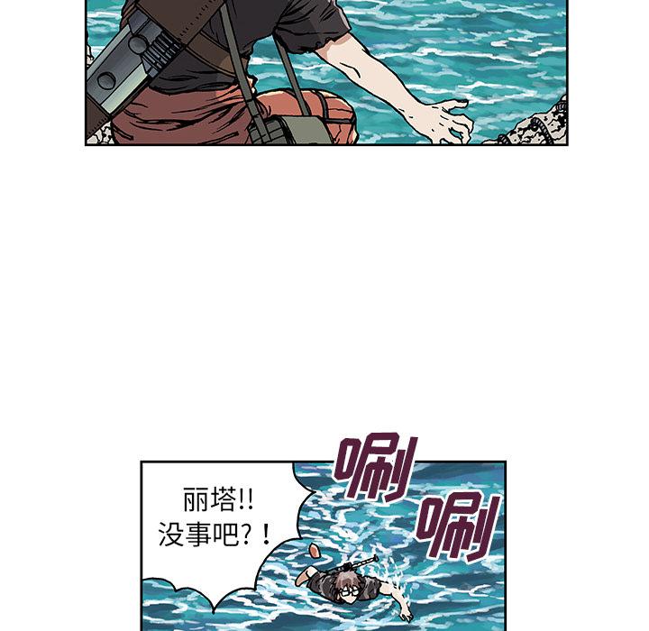 至高指令漫画韩漫全集-第2话无删减无遮挡章节图片 