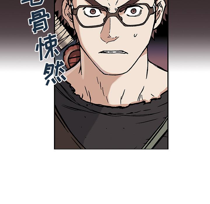 至高指令漫画韩漫全集-第2话无删减无遮挡章节图片 