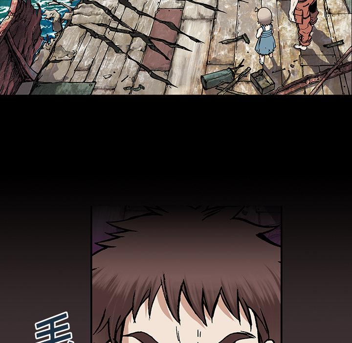 至高指令漫画韩漫全集-第2话无删减无遮挡章节图片 