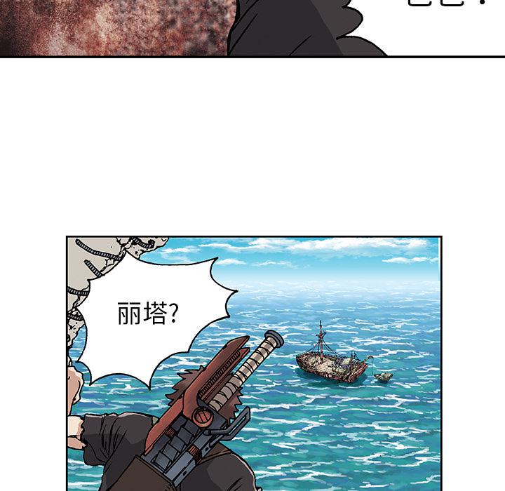 至高指令漫画韩漫全集-第2话无删减无遮挡章节图片 