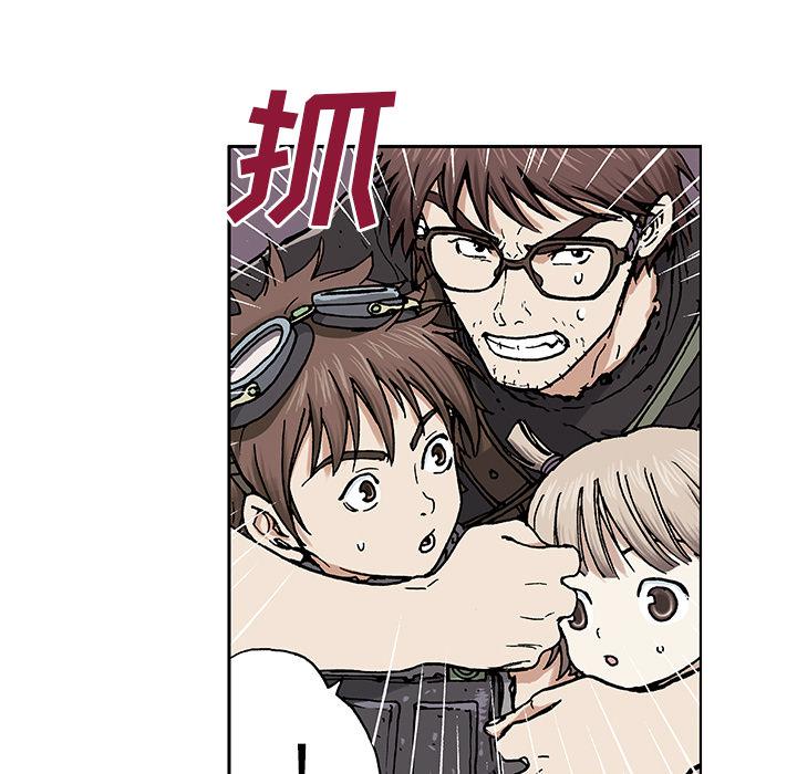 至高指令漫画韩漫全集-第2话无删减无遮挡章节图片 