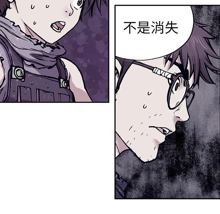 至高指令漫画韩漫全集-第2话无删减无遮挡章节图片 
