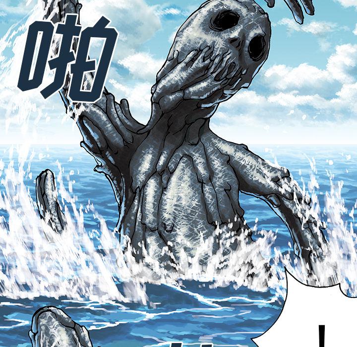 至高指令漫画韩漫全集-第2话无删减无遮挡章节图片 