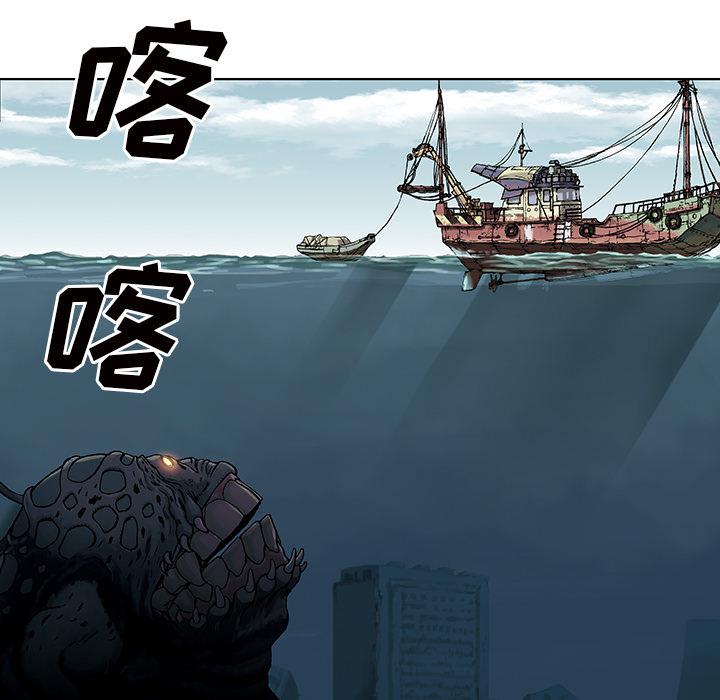至高指令漫画韩漫全集-第2话无删减无遮挡章节图片 