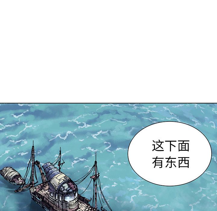 至高指令漫画韩漫全集-第2话无删减无遮挡章节图片 