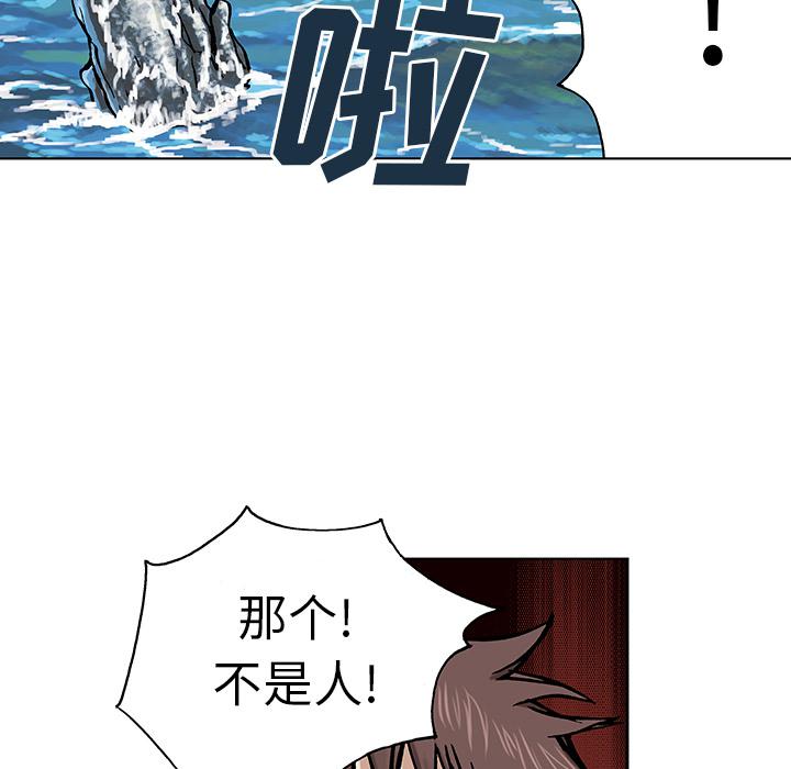 至高指令漫画韩漫全集-第2话无删减无遮挡章节图片 