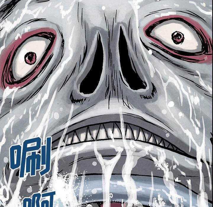 至高指令漫画韩漫全集-第2话无删减无遮挡章节图片 