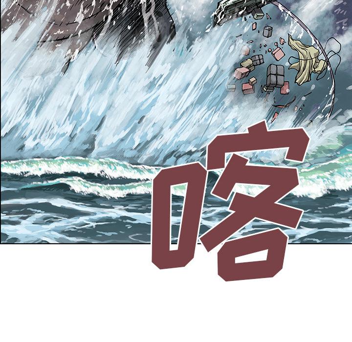 至高指令漫画韩漫全集-第2话无删减无遮挡章节图片 