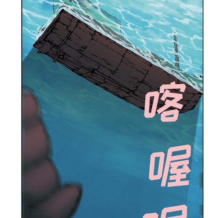至高指令漫画韩漫全集-第2话无删减无遮挡章节图片 