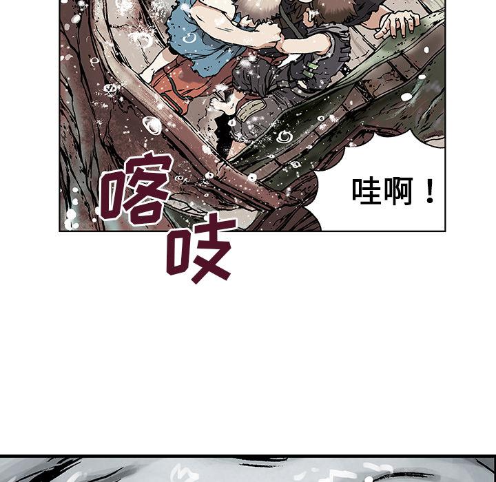 至高指令漫画韩漫全集-第2话无删减无遮挡章节图片 