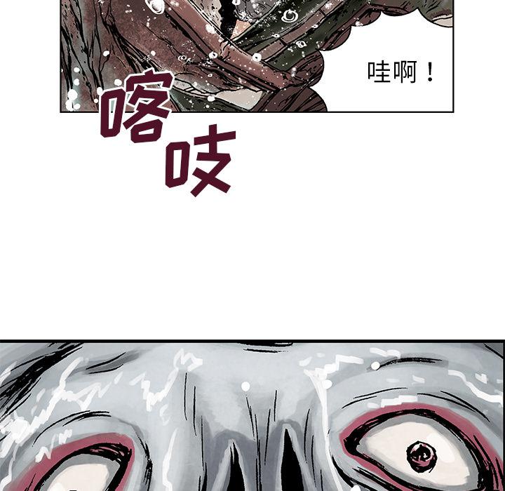 至高指令漫画韩漫全集-第3话无删减无遮挡章节图片 