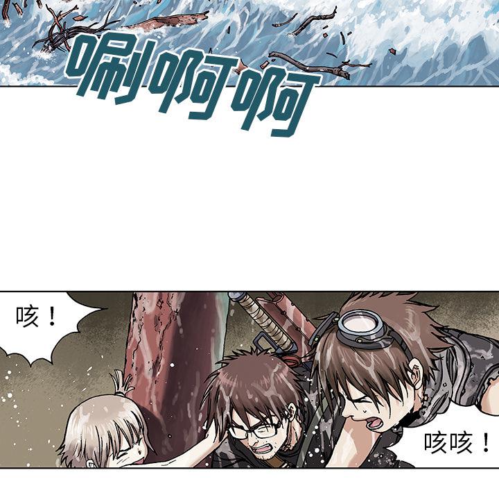 至高指令漫画韩漫全集-第3话无删减无遮挡章节图片 