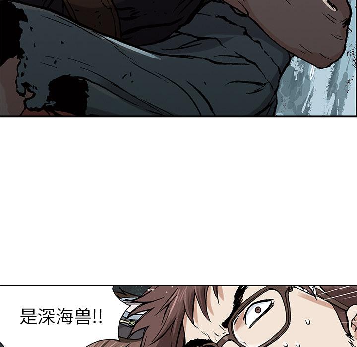 至高指令漫画韩漫全集-第3话无删减无遮挡章节图片 