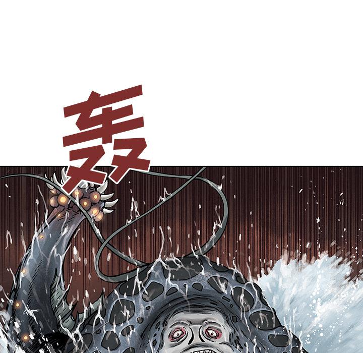 至高指令漫画韩漫全集-第3话无删减无遮挡章节图片 