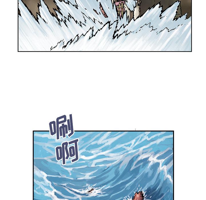 至高指令漫画韩漫全集-第3话无删减无遮挡章节图片 