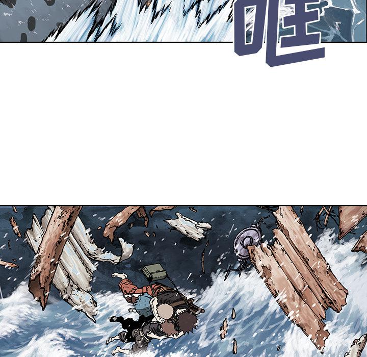 至高指令漫画韩漫全集-第3话无删减无遮挡章节图片 