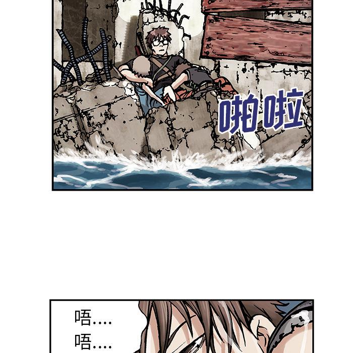 至高指令漫画韩漫全集-第3话无删减无遮挡章节图片 