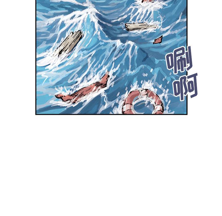 至高指令漫画韩漫全集-第3话无删减无遮挡章节图片 