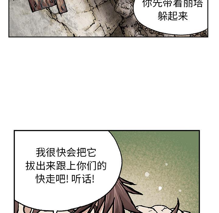 至高指令漫画韩漫全集-第3话无删减无遮挡章节图片 