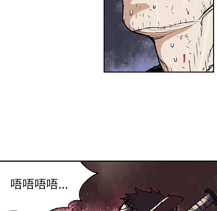 至高指令漫画韩漫全集-第3话无删减无遮挡章节图片 