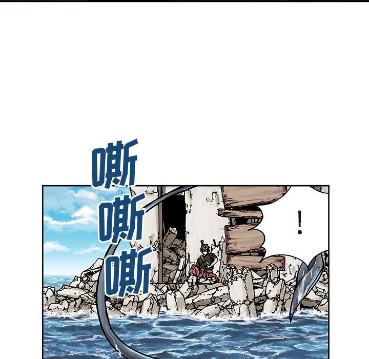 至高指令漫画韩漫全集-第3话无删减无遮挡章节图片 