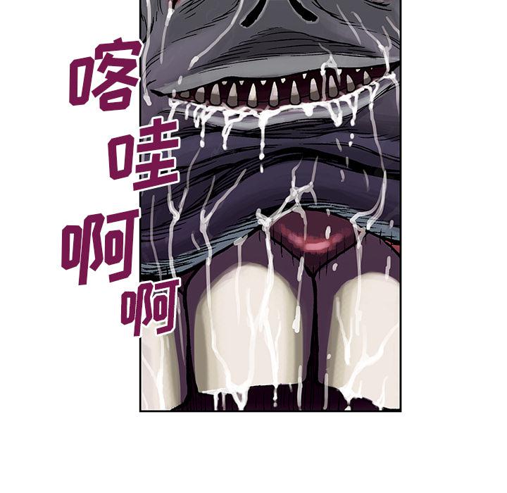 至高指令漫画韩漫全集-第3话无删减无遮挡章节图片 