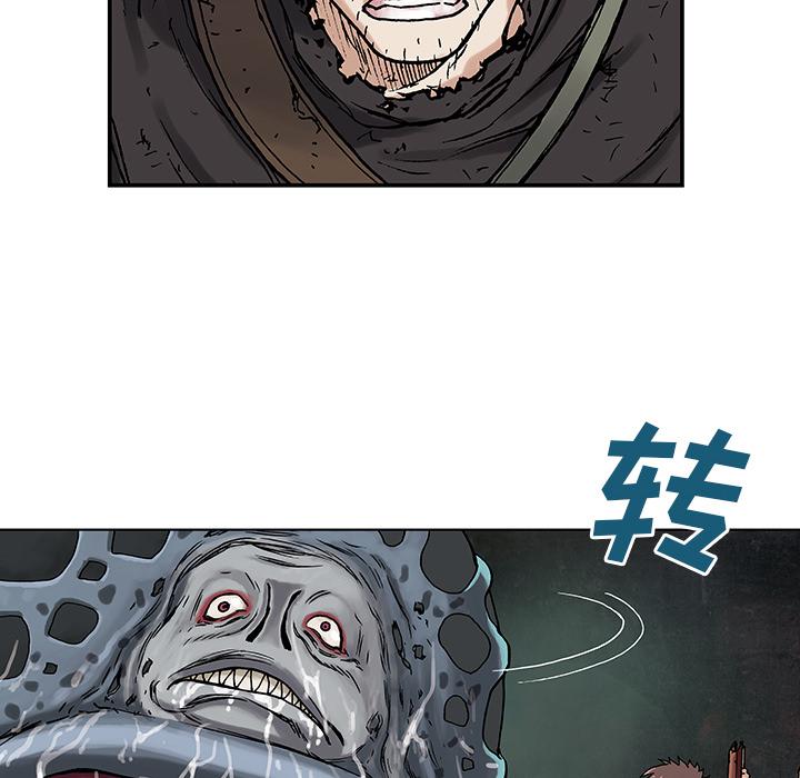 至高指令漫画韩漫全集-第3话无删减无遮挡章节图片 