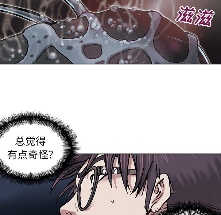 至高指令漫画韩漫全集-第3话无删减无遮挡章节图片 