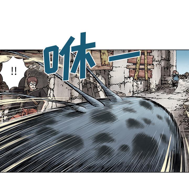 至高指令漫画韩漫全集-第3话无删减无遮挡章节图片 