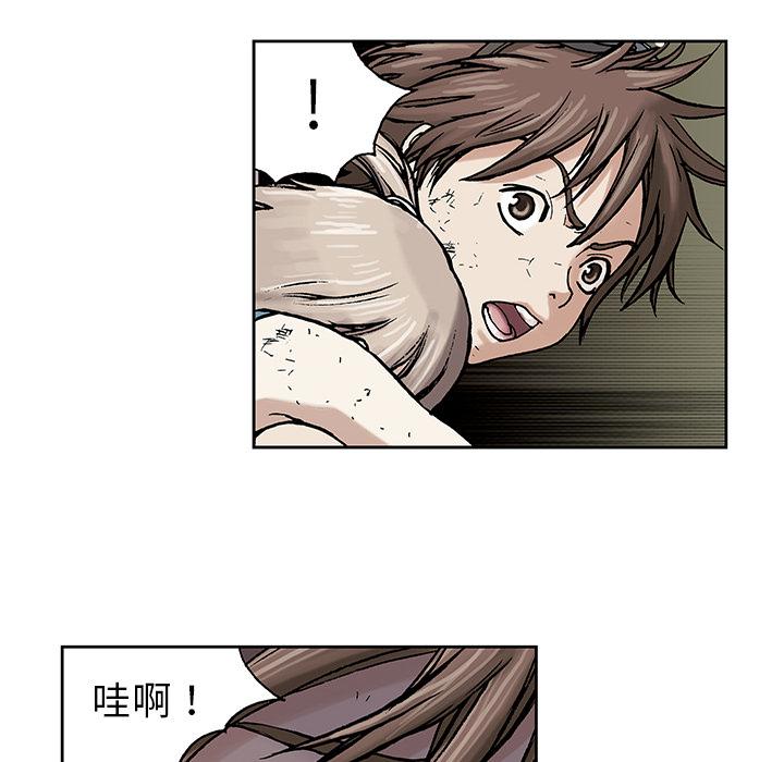 至高指令漫画韩漫全集-第3话无删减无遮挡章节图片 